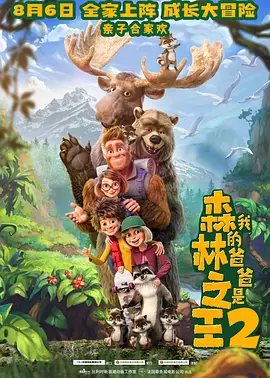 亚欧电影