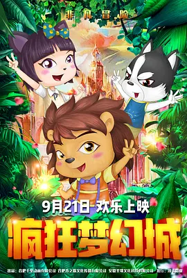 亚洲一区二区三区在线免费观看