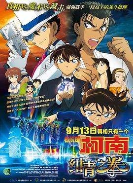 阿v小四郎