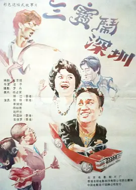 特黄特色