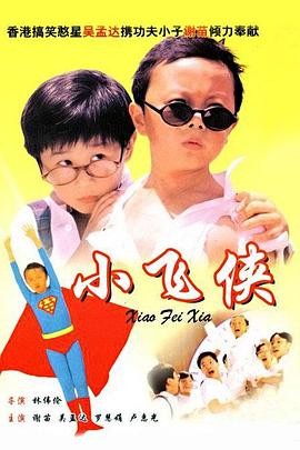 亚洲四虎