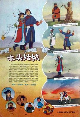 亚洲欧洲精品一区