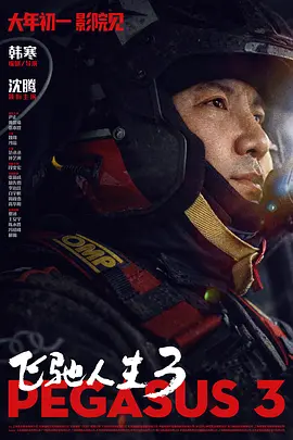 菲菲影院1000