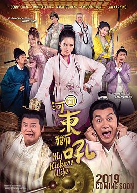 韩国伦理电影表妹