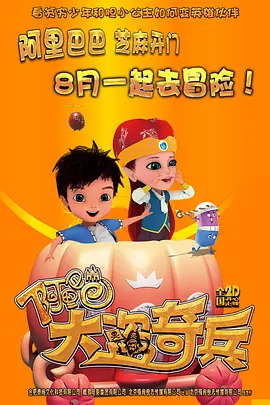 天天插日日操