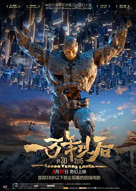黄色α片