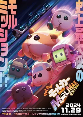 我想尻逼