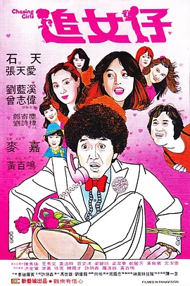 91在看