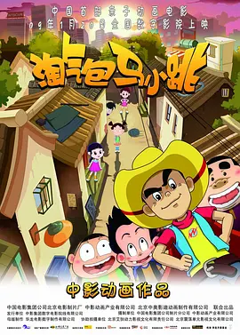 国产成人精品亚洲77美色