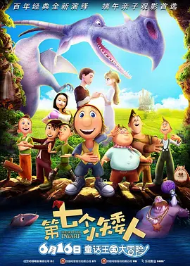 唐三爆操比比东