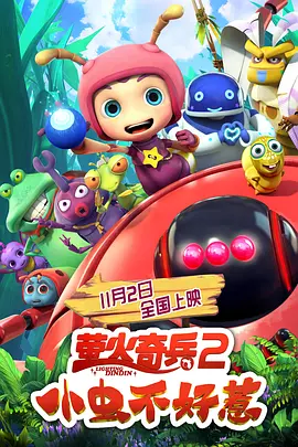 国语黄色录像