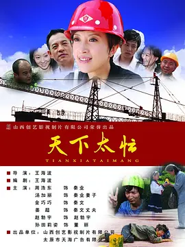 两个女人的聊天