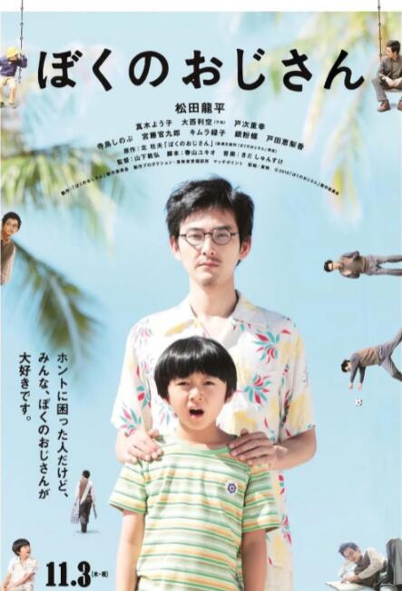 日韩免费高清av