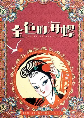 一区二区三区 视频