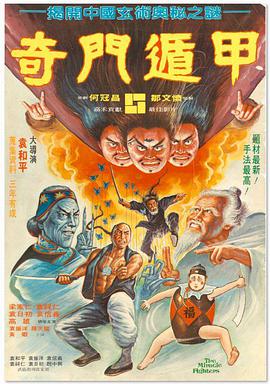二次元兔女郎泳装内衣套装图片