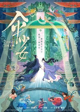 神圣的修女和黄色内裤