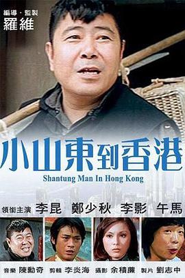 年轻善良的子9完整版