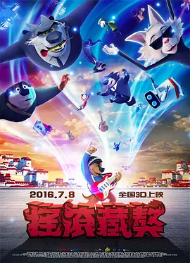 国内精品免费一区二区观看