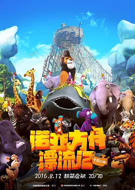 国产亚洲欧美一区二区