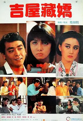 眼镜蛇乐队
