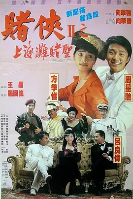 尻逼动态图