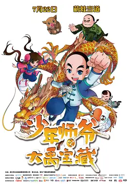 国产成人综合在线视频