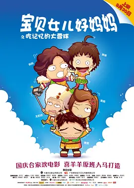 丝袜在线播放