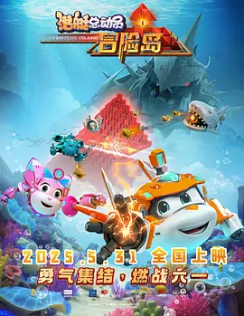 来点影院