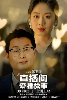 性生活动漫