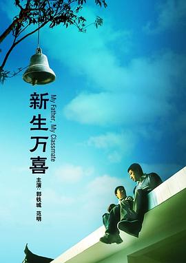 中文字幕高清