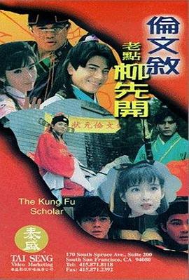 多p混交群体交乱h