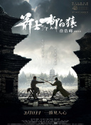 古装做爰无遮挡在线观看