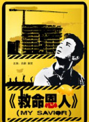 一区二区不卡免费视频