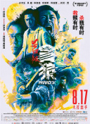 久久精品国产第一区二区