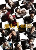 五月天伊人激情视频