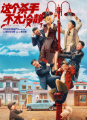 艹逼动图
