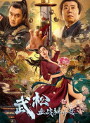 亚洲精品久久久久久久不卡四虎