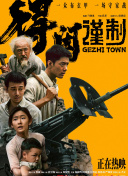 福利视频 一区二区