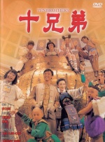 久久狠狠