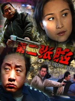 free越南性丰满videos