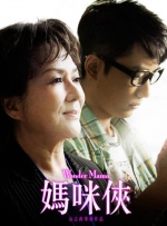 女生叉开腿让男生操