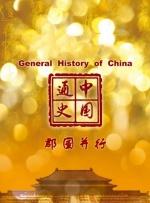 日本一区二区三区免费在线观看