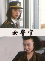 香港免费黄色片