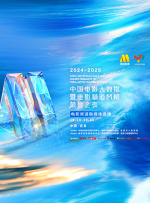 亚洲精彩