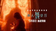 日韩欧美国产片