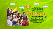 久久综合久久久久88
