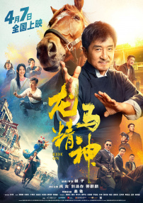 日韩亚洲人成在线综合日本