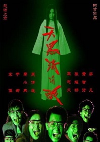 欧美恋足
