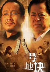 国产亚洲欧美在线播放网站