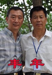 中文字幕中出在线